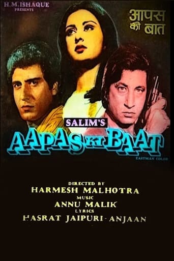 Poster of Aapas Ki Baat