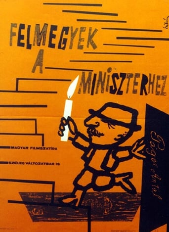 Poster of I'll Appeal to the Minister