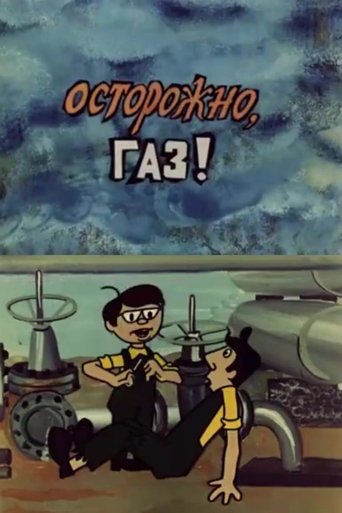 Poster of Caution, Gas!