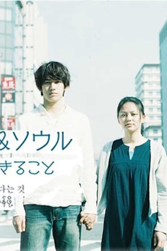 Poster of Osaka Love & Soul