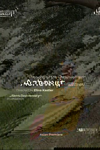 Poster of Achewiq, the Song of the Brave Women