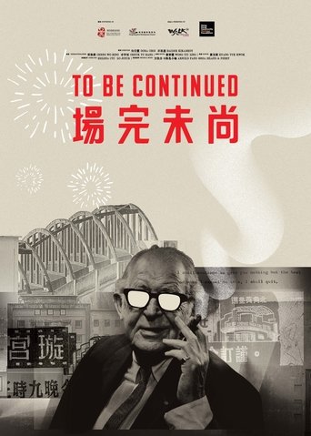 Poster of To Be Continued