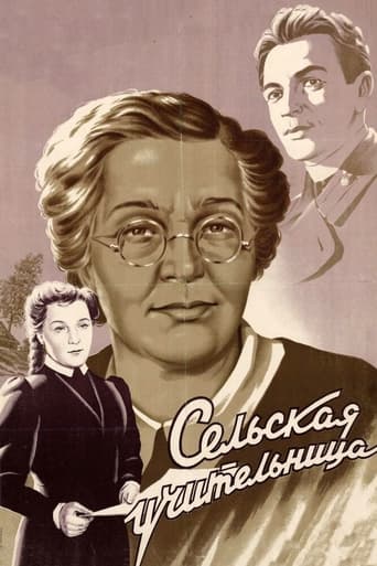 Poster of The Village Teacher