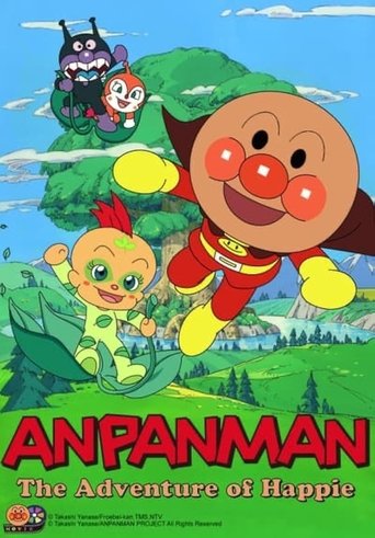 Poster of Anpanman: Adventure of Happie
