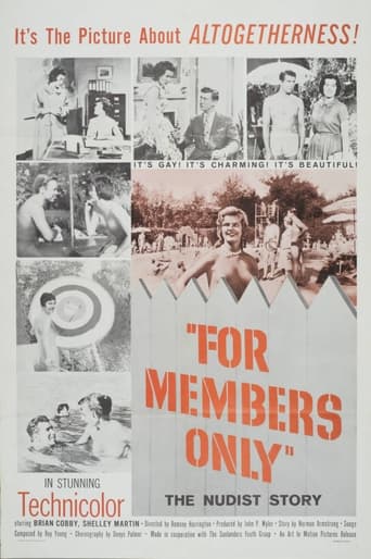 Poster of For Members Only