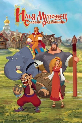 Poster of Ilya Muromets and Sparrow the Robber
