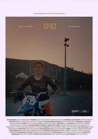 040 Poster of 040