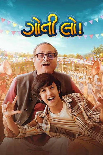 Poster of Goti Lo!