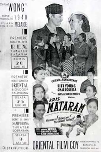 Poster of Kris Mataram