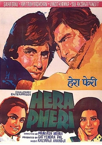 Poster of Hera Pheri