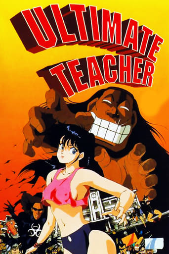 Poster of Ultimate Teacher