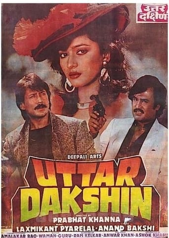 Poster of Uttar Dakshin