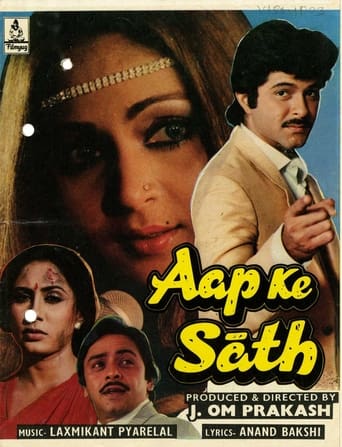 Poster of Aap Ke Saath