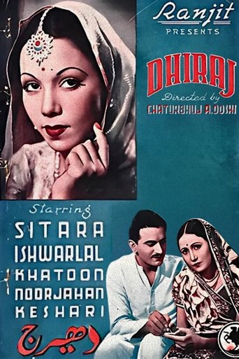 Dhiraj Poster of Dhiraj
