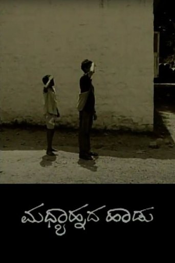 Afternoon Song Poster of Afternoon Song