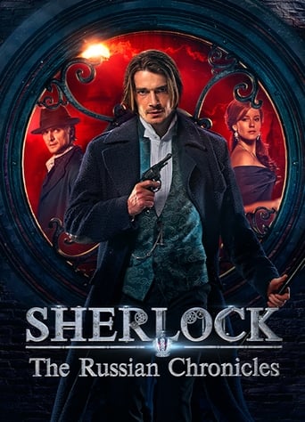 Poster of Sherlock: The Russian Chronicles