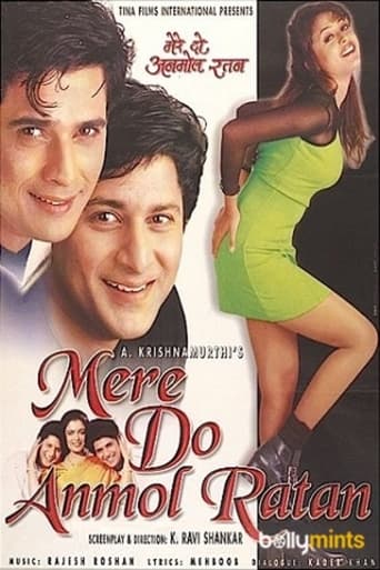 Poster of Mere Do Anmol Ratan