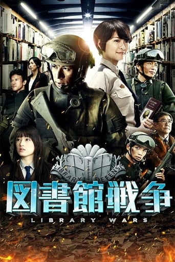 Poster of Library Wars