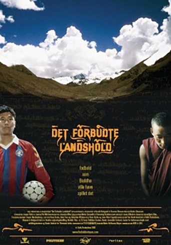 Poster of The Forbidden Team