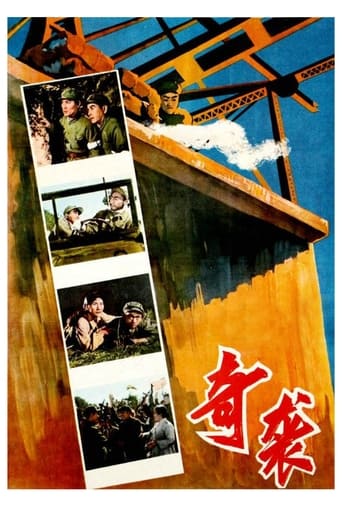 Poster of Qi xi