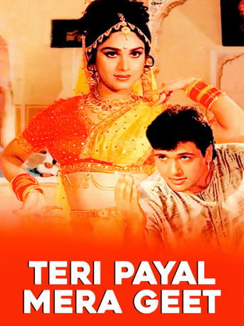 Poster of Teri Payal Mere Geet