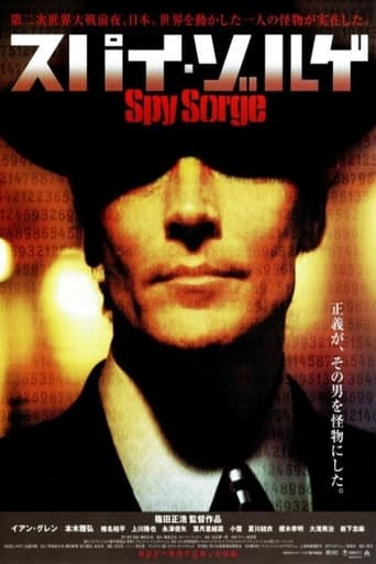 Poster of Spy Sorge