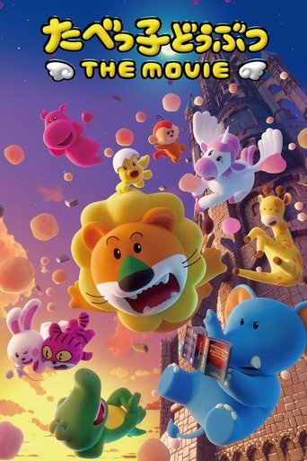 Poster of Tabekko Doubutsu: THE MOVIE