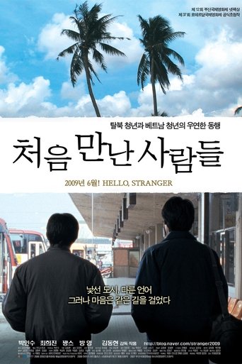 Poster of Hello, Stranger