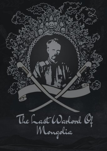 Poster of The Last Warlord of Mongolia