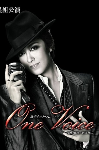 One Voice Poster of One Voice