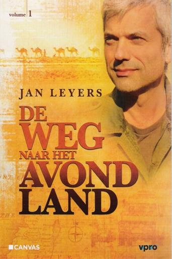 De weg naar het Avondland Poster of De weg naar het Avondland