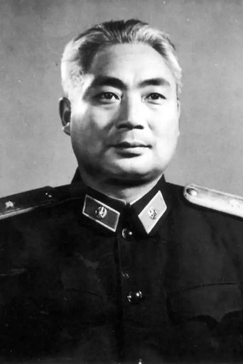 Portrait of Chen Qitong