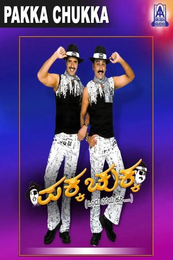 Pakka Chukka Poster of Pakka Chukka