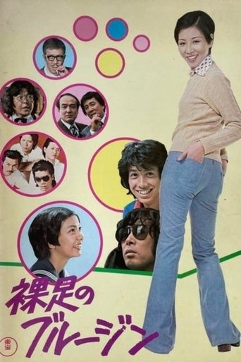 Barefoot in Blue Jeans Poster of Barefoot in Blue Jeans