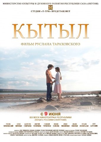 Poster of Shut Up