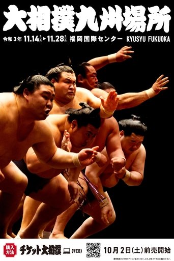 Portrait for GRAND SUMO Highlights - 2021 Kyushu Basho