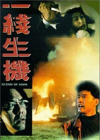 Poster of A Gleam of Hope