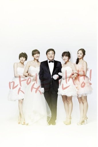 Poster of Tasty Life