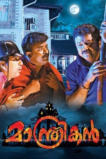 Poster of Manthrikan
