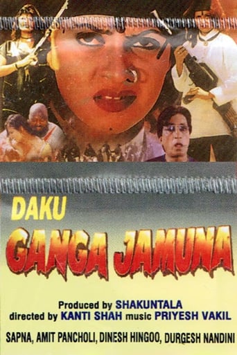 Poster of Daku Ganga Jamuna