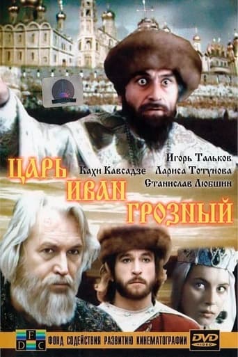 Poster of Tsar Ivan the Terrible