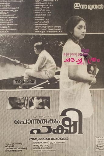 Poster of Ponnurukkum Pakshi