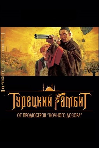Poster of The Turkish Gambit