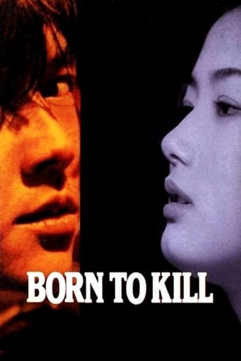 Poster of Born to Kill