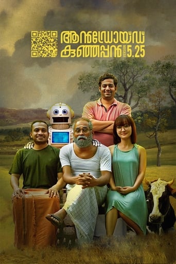 Poster of Android Kunjappan Version 5.25