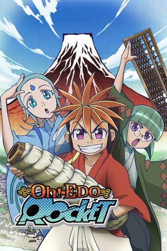 Poster of Oh! Edo Rocket