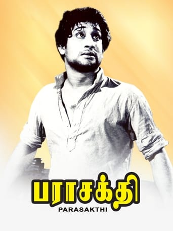 Poster of Parasakthi