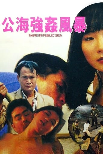 Poster of Rape In Public Sea