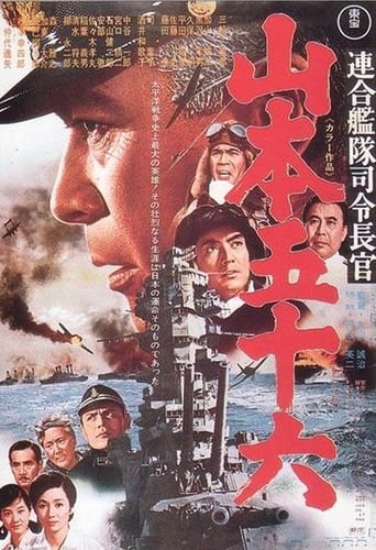 Poster of Admiral Yamamoto