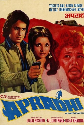 Poster of Apradhi